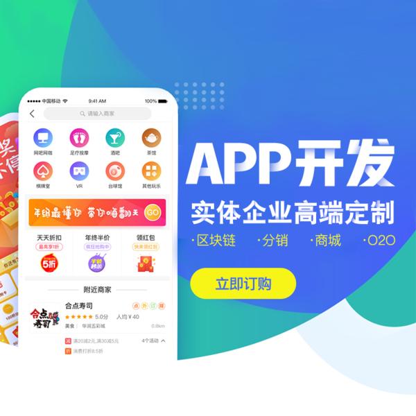 軟件開發(fā)中成品開發(fā)和定制開發(fā)的區(qū)別，你知道嗎？
