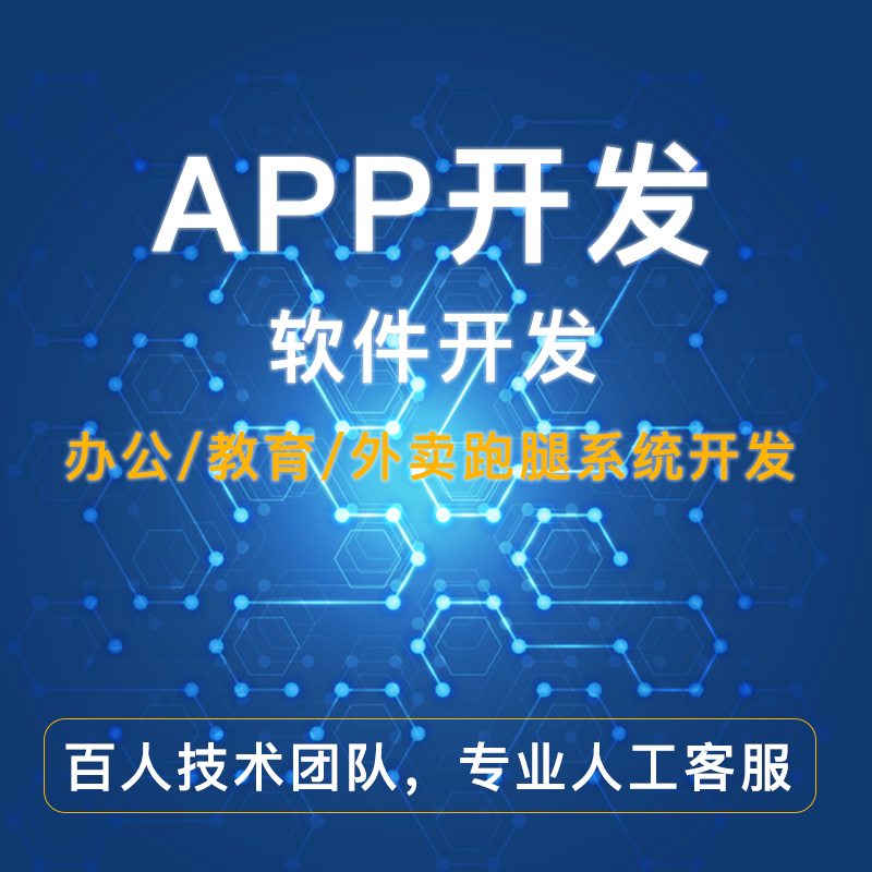怎樣選擇軟件開發(fā)公司？